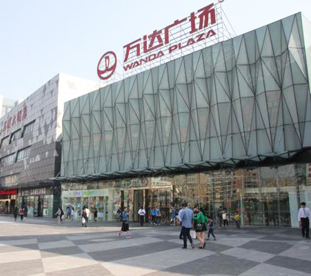 宁波鄞州万达广场